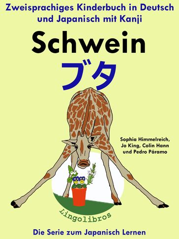 Zweisprachiges Kinderbuch in Deutsch und Japanisch mit Kanji: Schwein -  - Die Serie zum Japanisch Lernen - LingoLibros