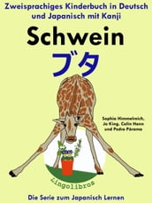 Zweisprachiges Kinderbuch in Deutsch und Japanisch mit Kanji: Schwein -  - Die Serie zum Japanisch Lernen