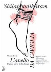 L anello da caviglia. Il gioco sacro della danza