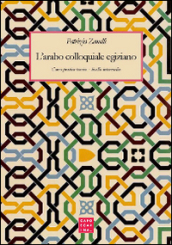 L arabo colloquiale egiziano. Corso pratico-teorico. Livello intermedio