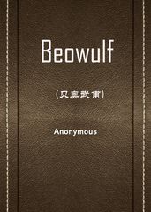 beowulf ()