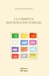 La complète restauration d Israël