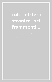 I culti misterici stranieri nei frammenti della commedia antica