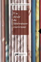 Un désir de littérature coréenne