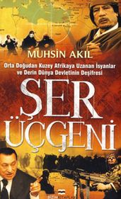 er Üçgeni