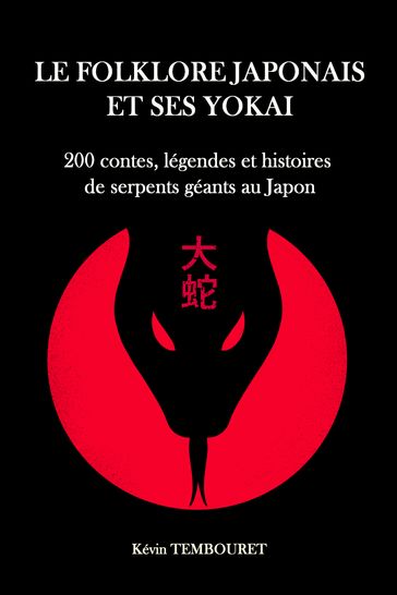 Le folklore japonais et ses yokai - Kevin TEMBOURET
