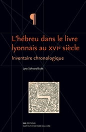 L hébreu dans le livre lyonnais au XVIesiècle