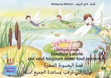 L'histoire de la petite libellule Laurie qui veut toujours aider tout le monde. Français-Arabe. /  - . - Wolfgang Wilhelm