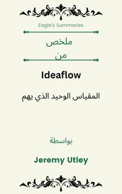 ideaflow Jeremy Utley