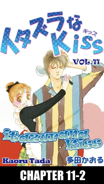 itazurana Kiss - Kaoru Tada