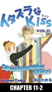 itazurana Kiss