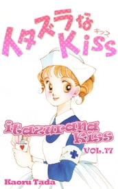 itazurana Kiss