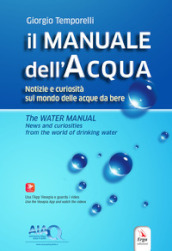 Il manuale dell acqua. Notizie e curiosità sul mondo elle acque da bere-The water manual. News and curiosities from the world of drinking water. Ediz. bilingue. Con espansione online