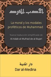 La moral y los modales proféticos de Muhammad
