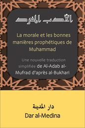 La morale et les bonnes manières prophétiques de Muhammad