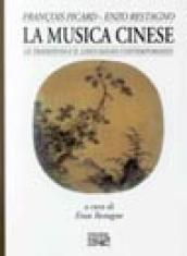 La musica cinese. Le tradizioni e il linguaggio contemporaneo