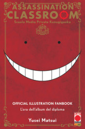 L ora dell album del diploma. Assassination classroom. Official illustration fanbook