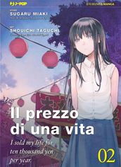 Il prezzo di una vita. I sold my life for ten thousand yen per year: 2