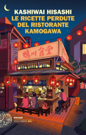 Le ricette perdute del ristorante Kamogawa - Kashiwai Hisashi