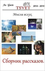 . (russian edition).