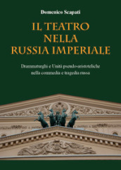 Il teatro nella Russia Imperiale