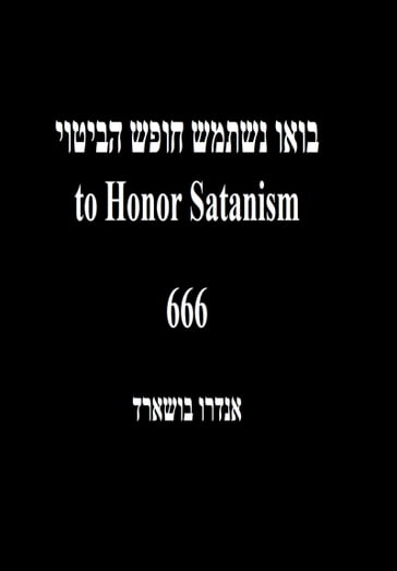 to Honor Satanism - Andrew Bushard