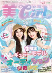 toBEGirL vol.6