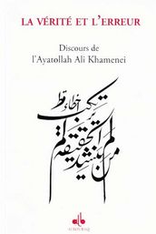 La vérité et l erreur : Discours de l Ayatollah Ali Khamenei