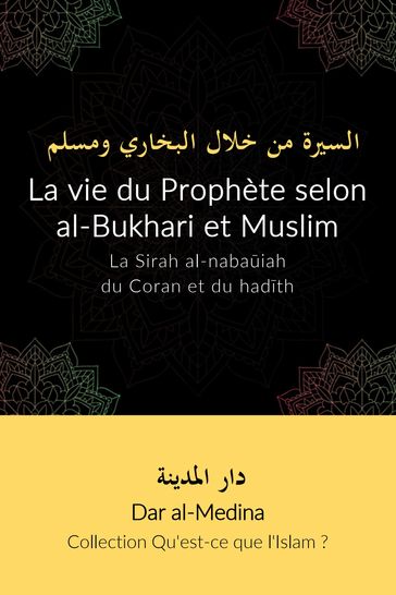 La vie du Prophète selon al-Bukhari et Muslim - Dar al-Medina (Français)