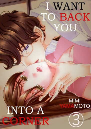 I want to back you into a corner 3 - Mimi Yamamoto