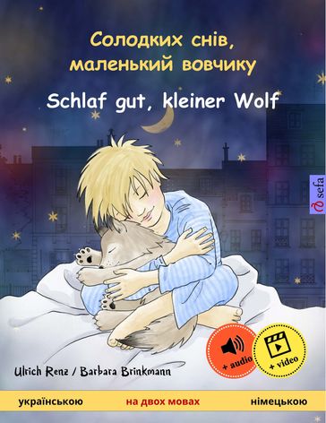 ,  y  Schlaf gut, kleiner Wolf (  ) - Ulrich Renz